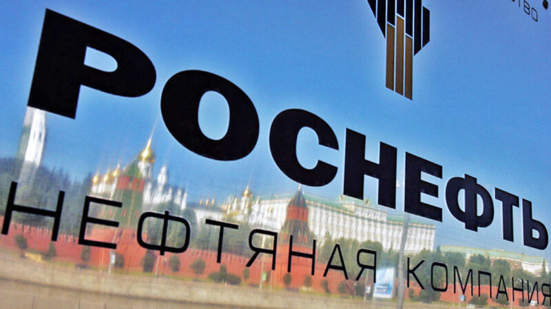 Нефтяник из Югры выиграл суд у дочерней структуры «Роснефти» за переработки