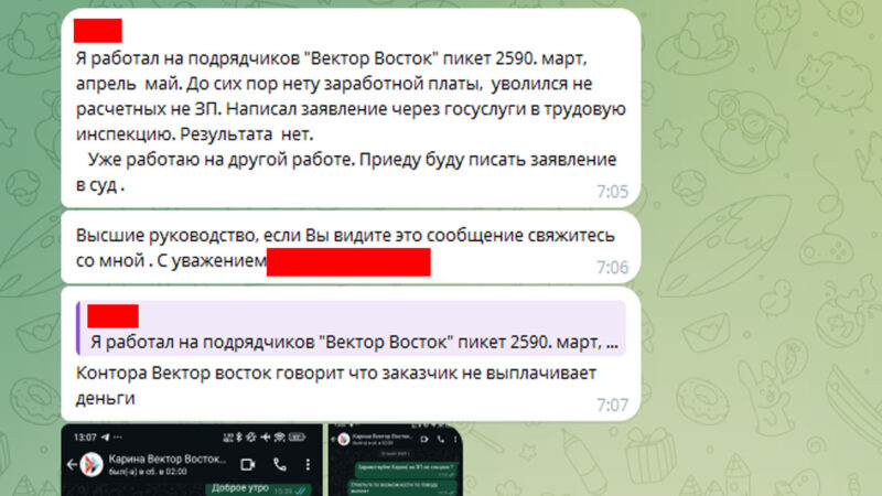 Эльгинский беспредел: очередная компания оставляет вахтовиков без денег!