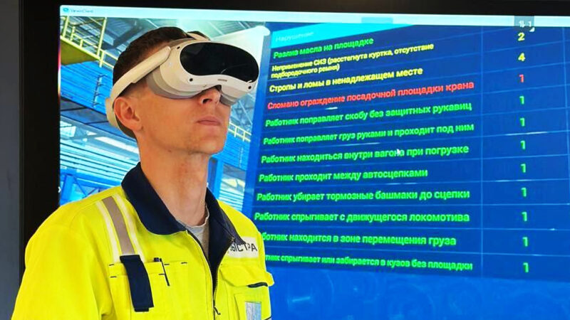 Быстринский ГОК внедряет VR-технологии для повышения уровня промышленной безопасности