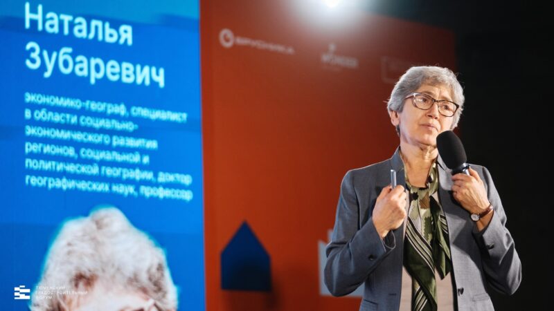 Наталья Зубаревич критикует проект угледобычи на Таймыре