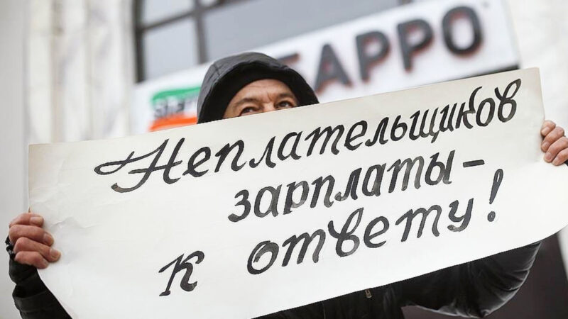 В Бурятии вахтовик через суд добился выплаты всех причитающихся денег от бывшего работодателя